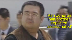 Image result for kim jong un's murdered brother
