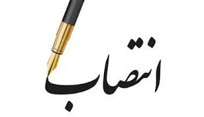 تغییر در مدیریت روابط عمومی استانداری خوزستان
