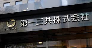 日本経済新聞 - News update