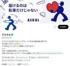 News source: Yahoo!ニュース