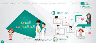 التقويم الإخباري - News update