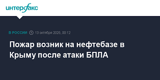 Интерфакс - News update