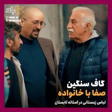 نفس بازغی