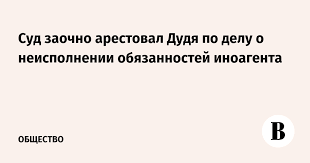 Ведомости - News update