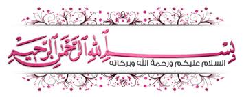 اضغط على الصورة لرؤيتها بالحجم الطبيعي