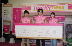 News source: ライブドアニュース