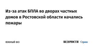 Ведомости - News update
