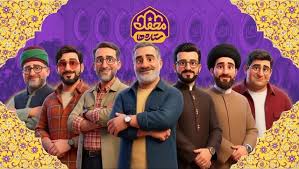 شبکه نهال