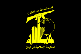 Image result for hezbollah flag