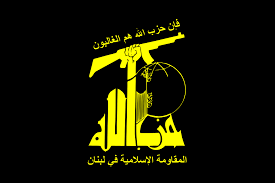 Image result for Hezbollah FLAG