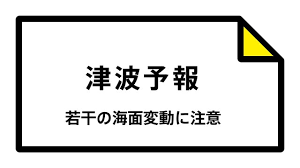 Yahoo!ニュース - News update