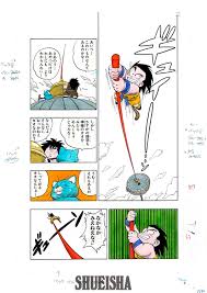 ドラゴンボールオフィシャルサイト - News update