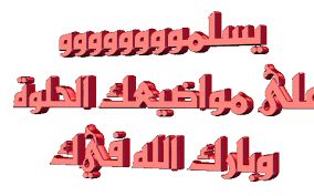 الجيريا