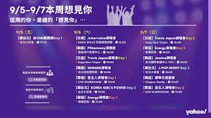 News source: 奇摩新聞