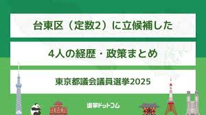 News source: Yahoo!ニュース