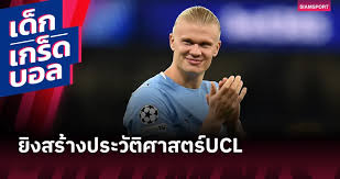 Siamsport - News update