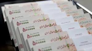 جزئیات ۳ واریزی مهم در اسفند ۱۴۰۴/ واریزی میلیونی دولت در راه است