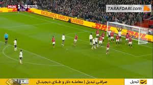 ویناک الان چی