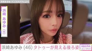 News source: Yahoo!ニュース
