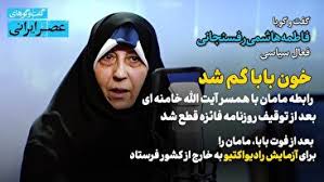 عصر ایران - واکنش فرمانده ارتش به ادعای ترامپ و نتانیاهو