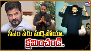TV9 Telugu News - News update