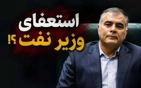 طرح موضوع استعفای پاک‌نژاد و شایعه جایگزینی کرباسیان