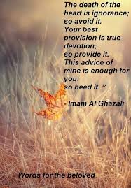 Imam Al-Ghazali | Middle Eastern Poems and Quotes | Pinterest via Relatably.com