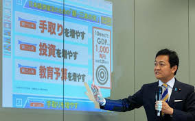 日本経済新聞 - News update
