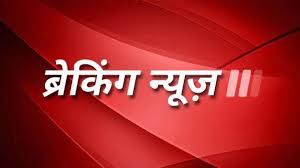 AajTak - News update