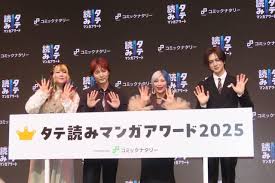 News source: Yahoo!ニュース