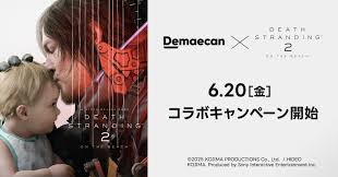 PR TIMES - News update