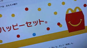 News source: Yahoo!ニュース