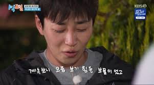 1박2일