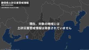 au Webポータル - News update