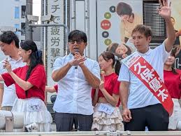 毎日新聞 - News update