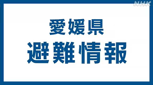 NHK - News update