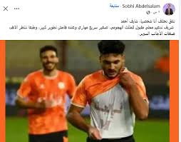 الزمالك اليوم - News update