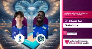 والیبال و فوتبال‌های روز دنیا روی آنتن ورزش و سه سیما