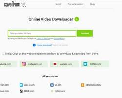 صورة SaveFrom.net website