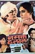 Amitabh Bachchan and Satyen Kappu appear in Jaadugar and Namak Halaal.