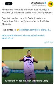 الزمالك اليوم - News update