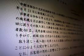 信濃毎日新聞デジタル - News update