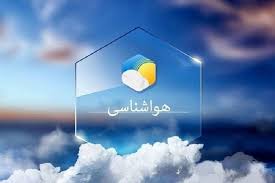 تغییر دما ناگهانی و ورود سامانه بارشی به گلستان