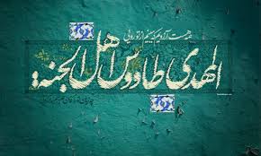 نتیجه تصویری برای تصویر برای حدیث مهدی طاووس بهشتیان