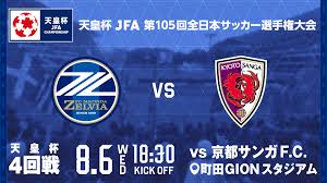 FC町田ゼルビア オフィシャルサイト - News update