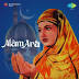 Alam Ara (1973)