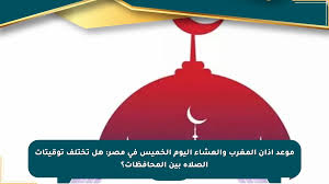 صحيفة المسار الإلكترونية - News update