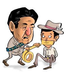 Image result for debito arudou