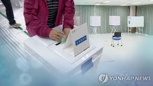 연합뉴스 - News update