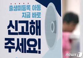 뉴스1 - News update